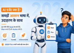 Agentic AI Kya Hai? Simple Bhasha Mein Samjhein (2026) Agentic AI Kya Hai? Simple Bhasha Mein Samjhein (2026)