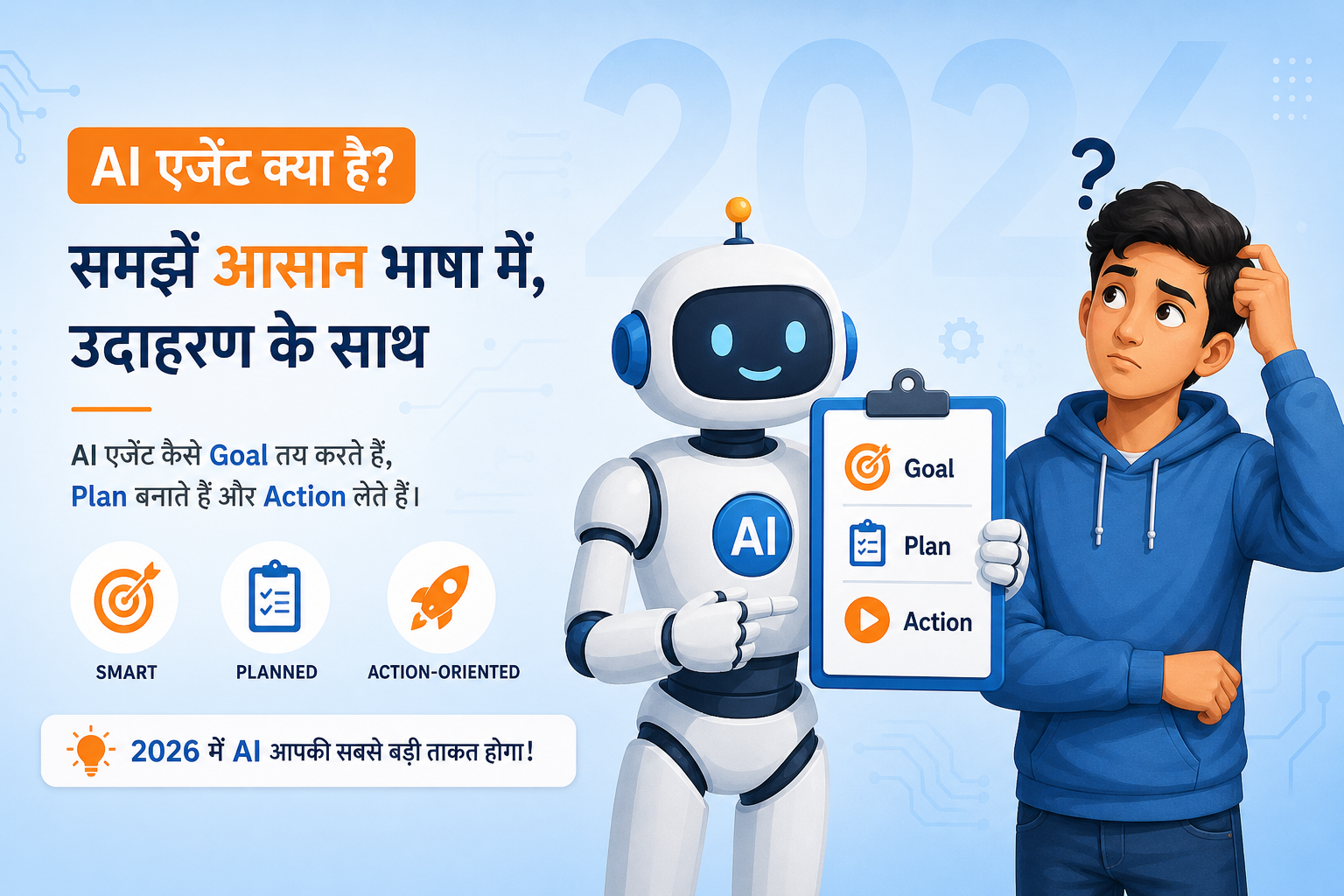 Agentic AI kya hai - 2026 tech trend illustration with robot agent and human