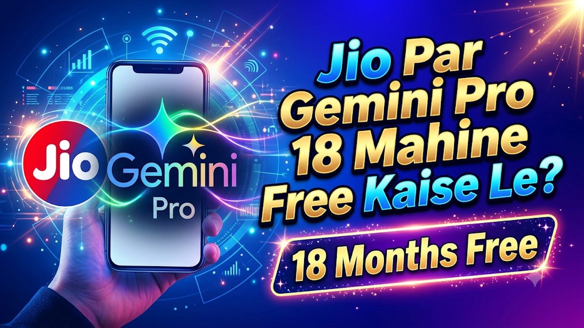 Jio par Gemini Pro 18 mahine free kaise le 2026