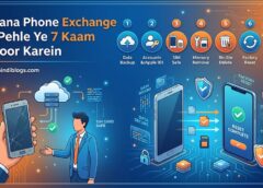 Purana Phone Exchange Se Pehle Ye 7 Kaam Zaroor Karein